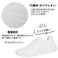 シューズ 白