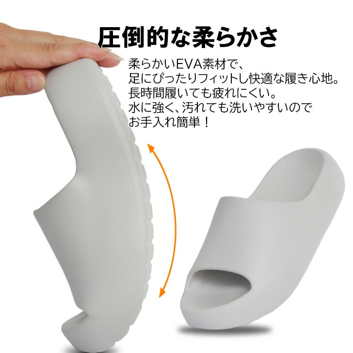 スゴ軽サンダル