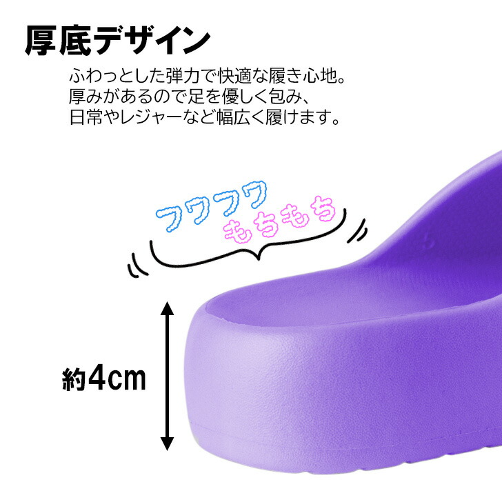 スゴ軽サンダル
