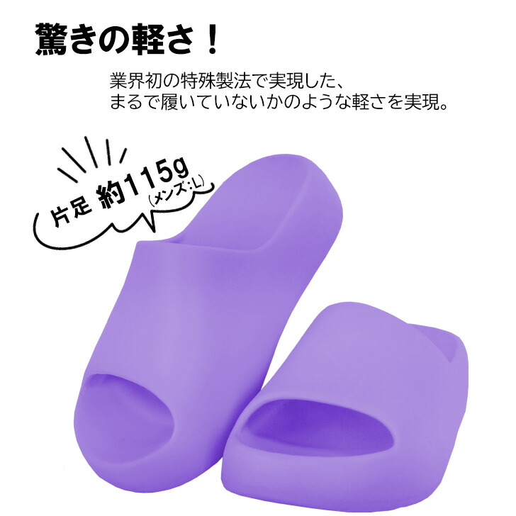 スゴ軽サンダル