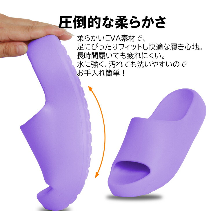 スゴ軽サンダル