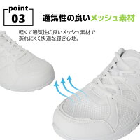 軽量 白シューズ