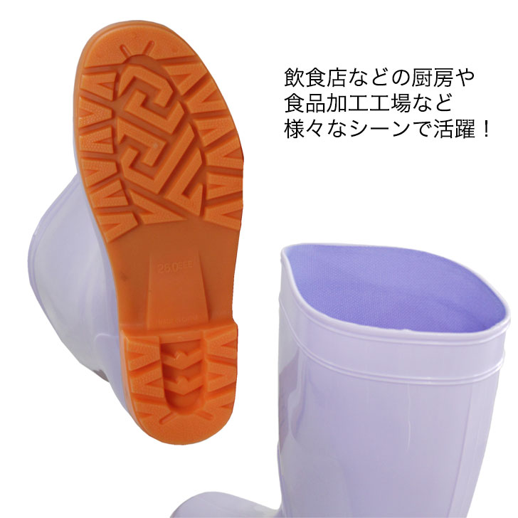 長靴 耐油 白長靴